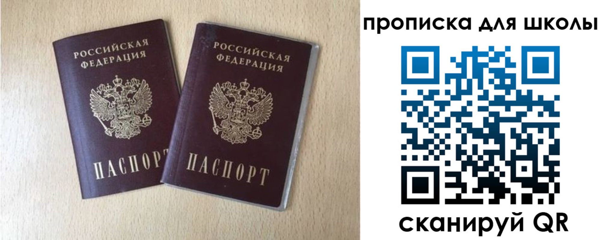 прописка гарантия в Назрани